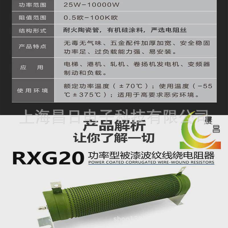 大功率波纹刹车线绕电阻器变频器伺服电梯设备专用制动电阻