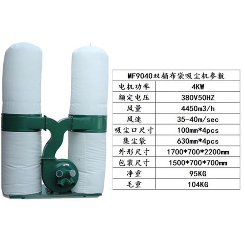 红丹双桶布袋工业移动砂光机推台锯吸尘器吸尘数控开料木工吸尘器