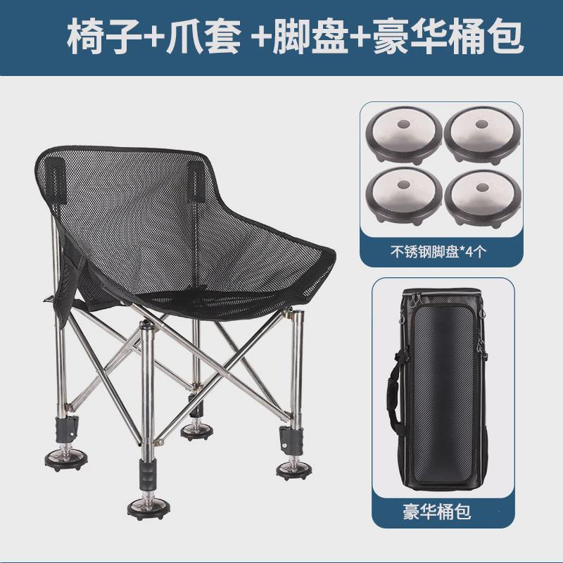 可升降钓鱼月亮椅钓椅轻量便携加宽椅户外舒适垂钓面露营折叠钓椅