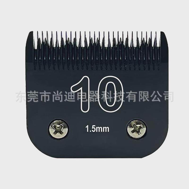 黑钛金10#1.5mm专业A5动物修剪刀宠物剪刀片可替换的狗狗推子刀头