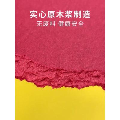 A4卡纸250g加厚硬卡纸儿童幼儿园彩纸手工纸a3黑白彩色卡纸学云