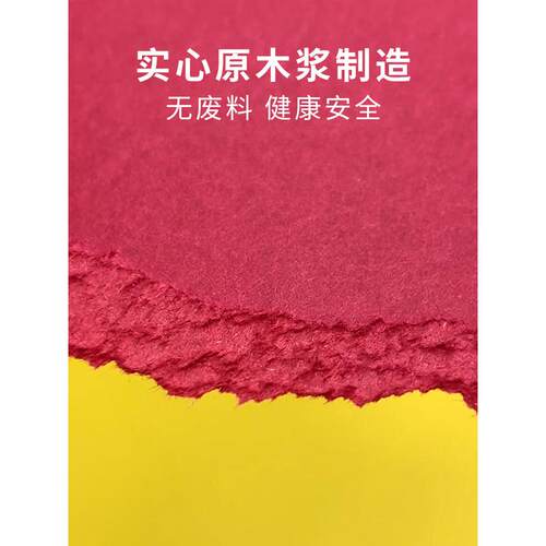 A4卡纸250g加厚硬卡纸儿童幼儿园彩纸手工纸a3黑白彩色卡纸马小