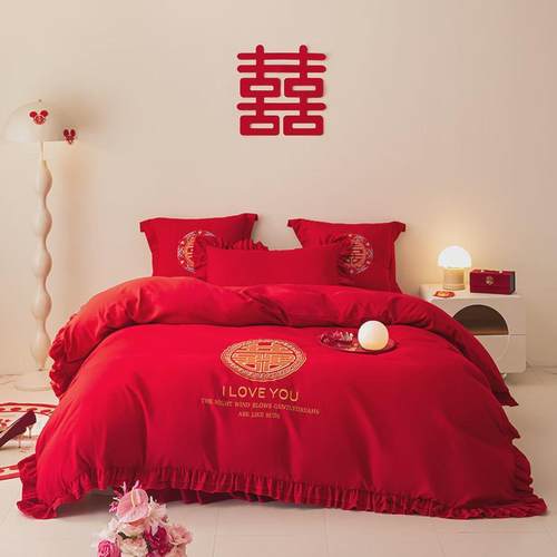 gz6m大红水洗棉简约蕾丝裙床品婚庆四件套结婚礼新婚房床喜庆被套