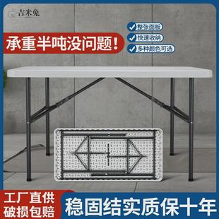 户外夜市摆摊桌简易学习桌子小户型家用餐桌 多功能折叠桌子便携式