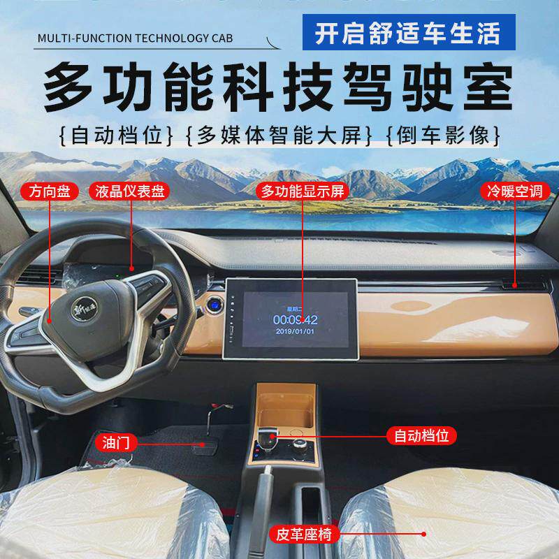 电动四轮汽车家用老头乐代步成人女士新能源油电两用新款电甁轿车