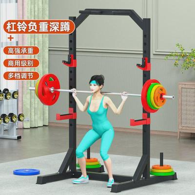 引体向上单杠深蹲架卧推架家用健身器材男士健身器械训练高中生