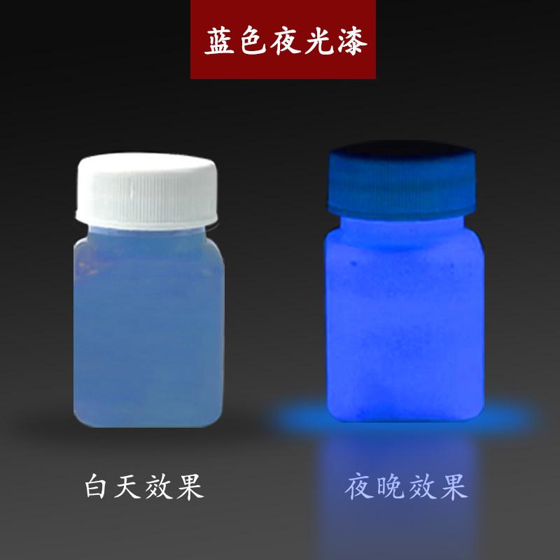 卧龙岗蓄光发光漆黄绿蓝绿夜光漆直厂家批发售广告装潢艺术质感漆