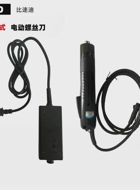 奇力速速bsd-101电动螺丝刀220v直插式电动起子bsd-102比电批迪