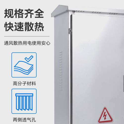 现货供应户外不锈钢配电箱落地配电柜不锈钢户外不锈钢配电箱体