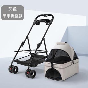 宠物猫狗推车狗狗猫咪泰迪车手推车外出小型宠物车狗婴轻便可折叠
