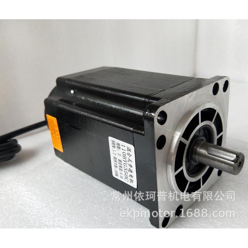110配步进电机套装110byg350c16nm三相雷赛驱动器3dm2283