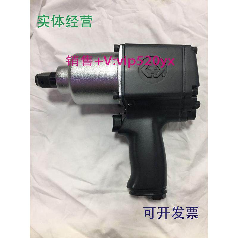 现货供应33621-075KINGTONY台湾蓝带工具双锤式气动扳手33621-075