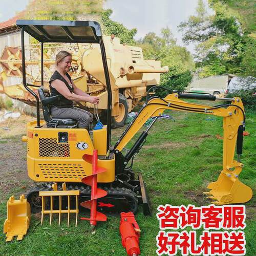 小型挖掘机家用挖土农用微型一吨果园10多功能挖机室内工程小微挖
