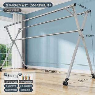 yc*304不锈钢晾衣架落地折叠伸缩室内外晾晒架双杆式阳台多功能晾