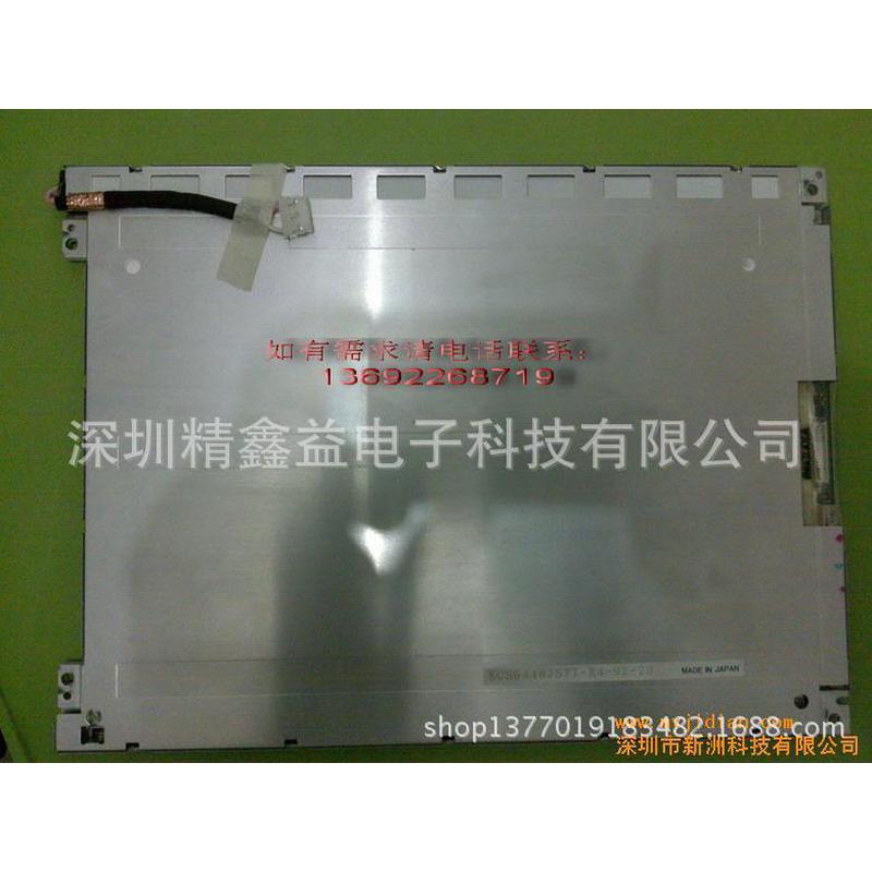 商现货kcs6448jstt-x4显示屏供应议价