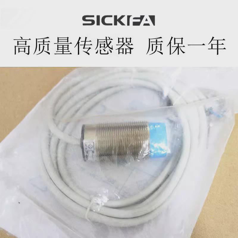 SICK FA接近开关传感器IM30-15NDS-ZW1 10-30V 质保一年