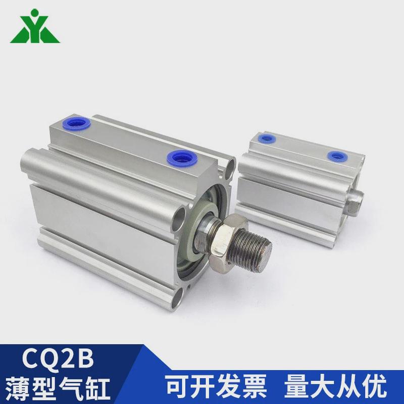 热销CDQ2B50-CQ2B50-5-10DZ-15-20DCZ-25-30D-40-50-75-100DZ薄型