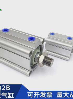 热销CDQ2B50-CQ2B50-5-10DZ-15-20DCZ-25-30D-40-50-75-100DZ薄型