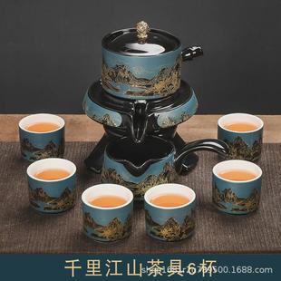 轻奢石磨泡茶器家用功夫泡茶壶 千里江山懒人办公室自动茶具套装