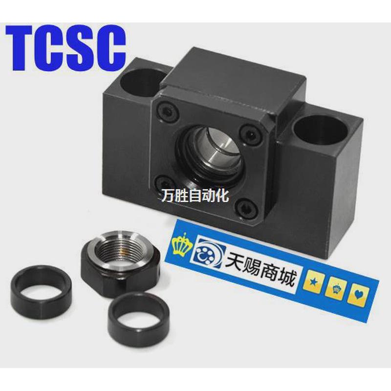 热销丝杠支座组件固定侧LEB416/LEB418/LEB4110/12/15/20/LEB4125