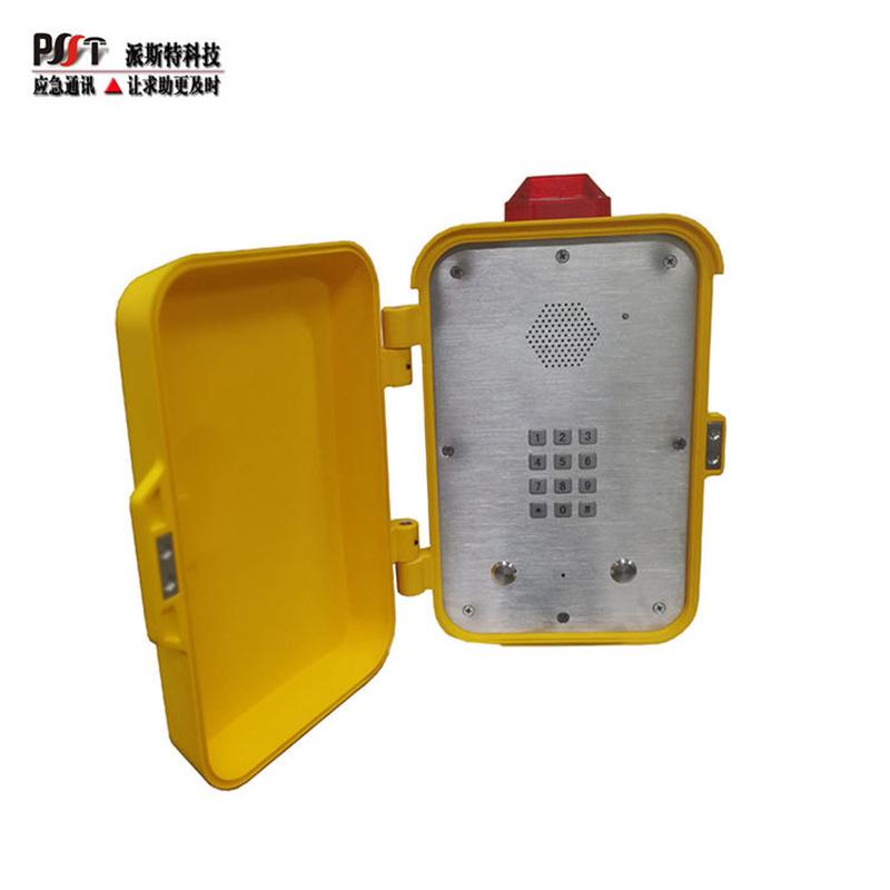 ip67防水工业电话机壁挂式抗噪防尘广播声光报警自动电话话站