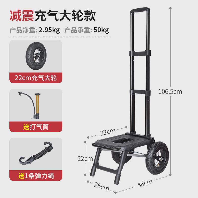 9zrt拖车折叠小拉车家用拉杆车买菜拉货小推车购物户外大轮手拉车
