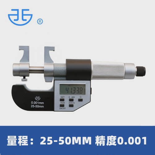 ll青海数显高精度千分尺5-30/25-50mm电子内径内孔内测0.001m