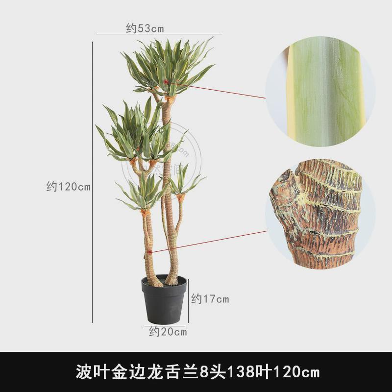 仿真芦荟龙舌兰盆栽沙生植物小棵绿植家居门店造景堆景装饰剑麻