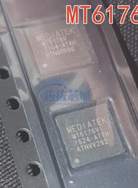 电源IC MT6351V MT6353V MT6176V 充电管理芯片适用于魅蓝note3