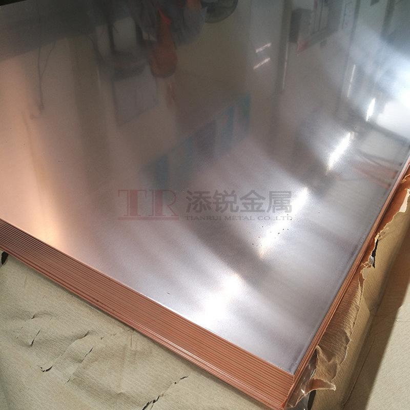 国内叠层母排厂家c1020紫铜板红铜拉丝无需板13023120041