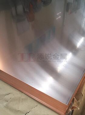 国内叠层母排厂家C1020紫铜板红铜板无需拉丝13023120041