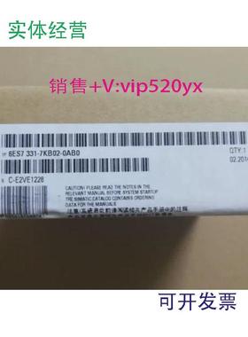 现货供应6ES7331-7KB02-0AB0西门子SM331模块6ES7331-7KB02-0AB0