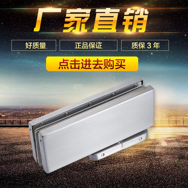 厂家直销玻璃门地弹簧不锈钢挖坑304免液压缓冲闭门器五金配件