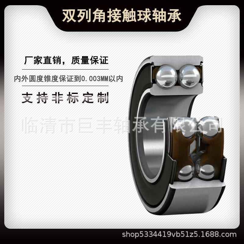厂家供应3056类轴承4217-2rs4217-zz4217-atn9球轴承深沟双列