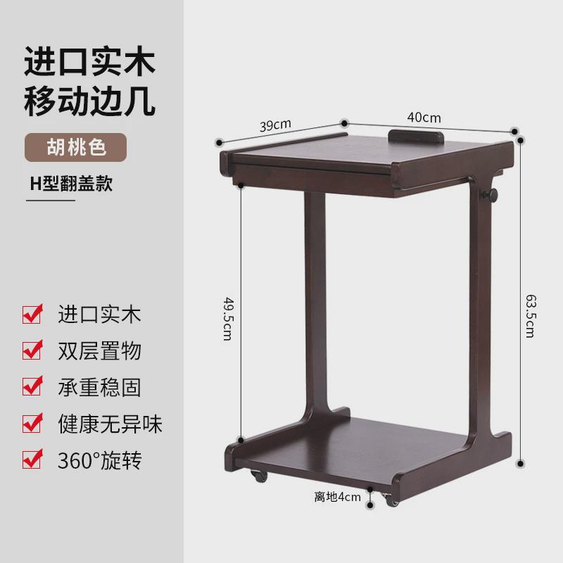 实木边几床头移动茶几带轮小桌子沙发边几卧室轻奢角几客厅侧边柜