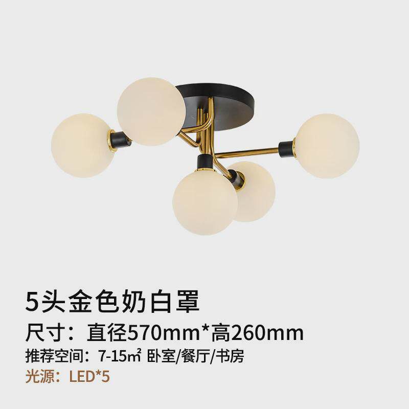 北欧后现代卧室吸顶灯小玄关过道入户客厅书房新款轻奢魔豆灯具