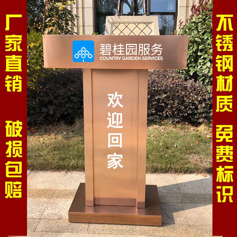 包邮不锈钢接待台餐厅迎宾台演讲台泊车咨客台物业登记礼宾保安台