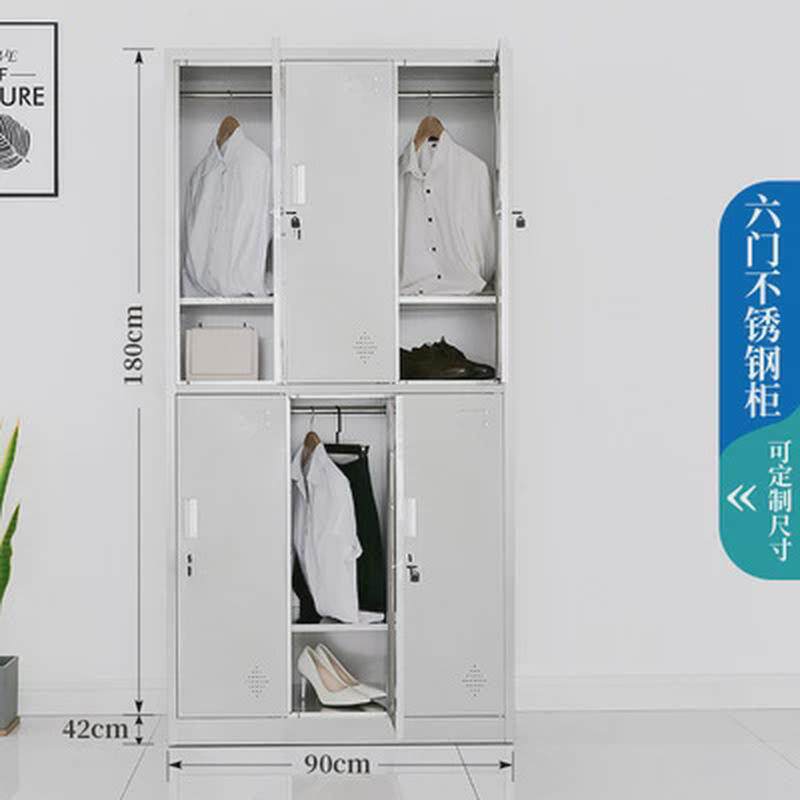浴室柜不锈钢更衣柜员工宿舍包邮无尘净化车间带锁储物柜厂家直销