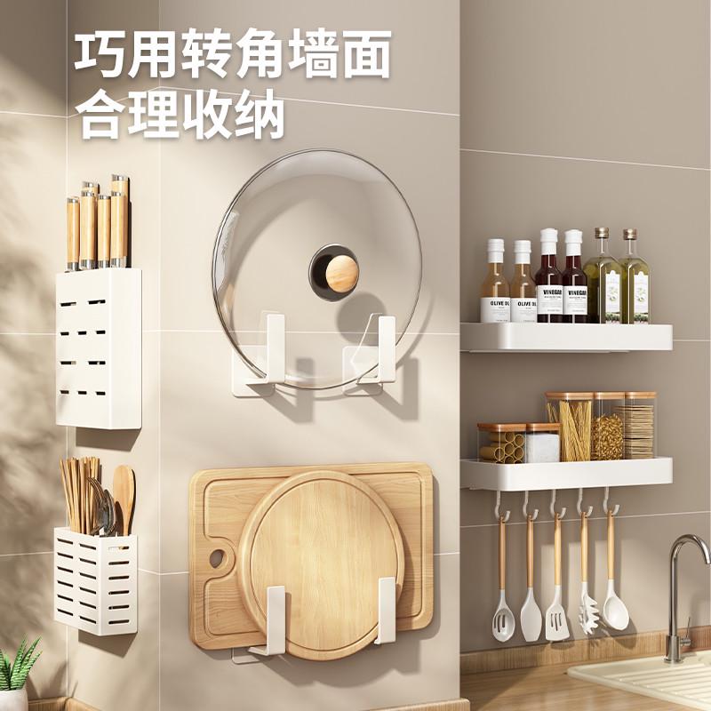 厨房收纳壁柜奶油风置物架免打孔强力大全多功能各种神器用品壁挂