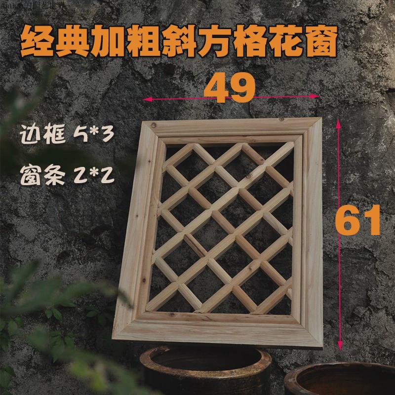 手工木雕木窗中式隔断背景客厅书房摆件餐厅复古老式实木花窗门窗