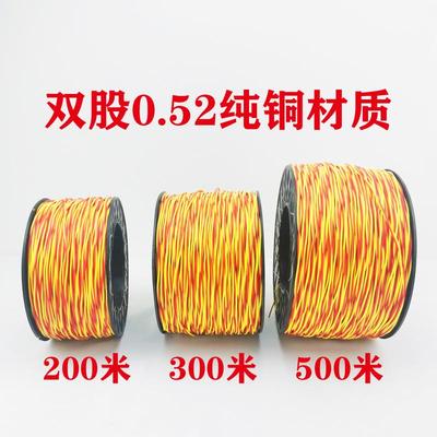 延长线隧道连接线双股0.62纯铜母线数码管铜芯线0.52镀锌子线矿山
