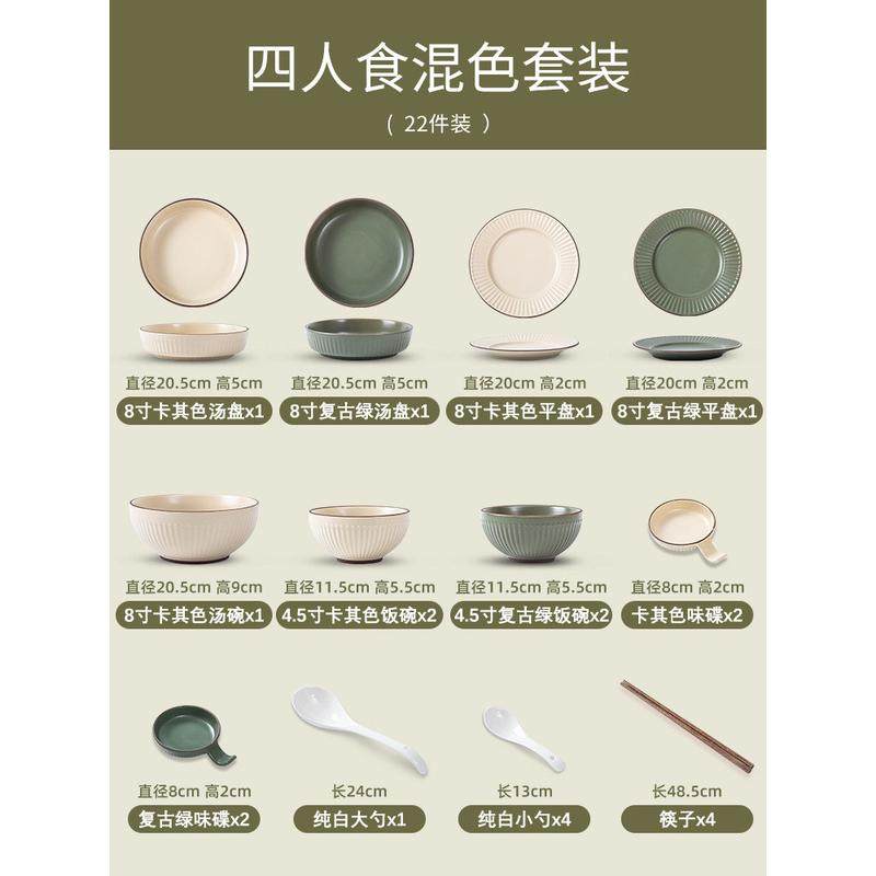 复古哑光餐具碗筷陶瓷碗盘碗碟家用碗碟套装创意西餐意面盘汤碗