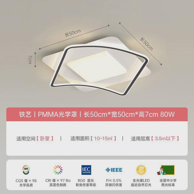 全屋现代简约大气创意网红中山灯具组合客厅灯套餐奶油风吸顶主灯