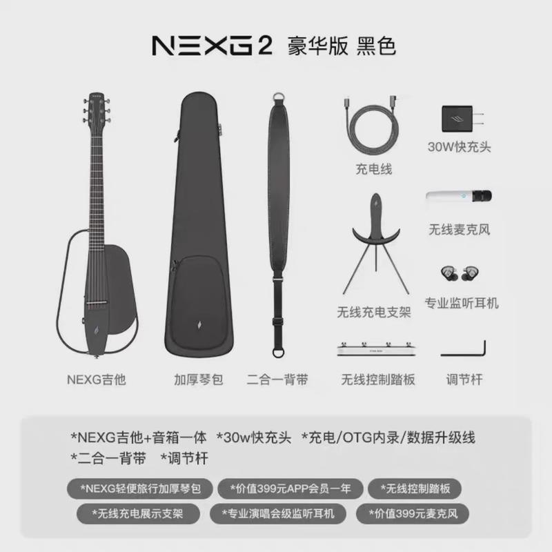 恩雅nexg2智能民谣吉他38吉它enya碳纤维加振电箱初学者静音英寸