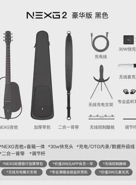 恩静音nexg2智能民谣吉他38英寸enya碳纤维加振电箱初学者雅吉它