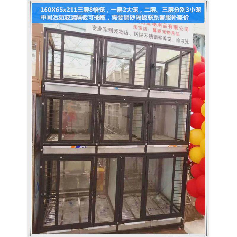 烤漆黑色宠物美容店医院304不锈钢观赏狗笼子展示柜寄养钢化玻璃