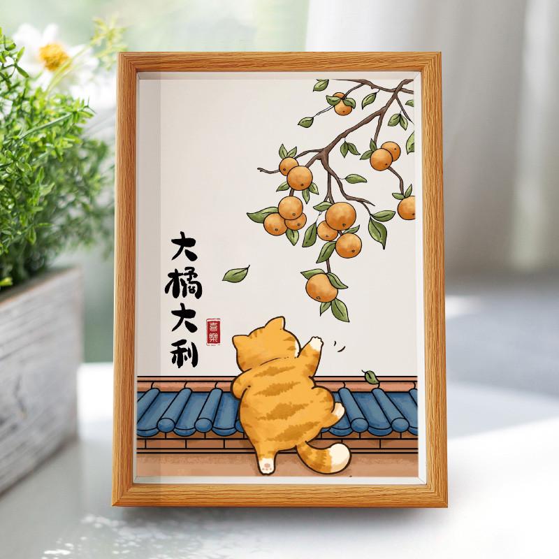 大吉大利猫咪字画A3装饰画字A4画书法相框酒吧书房客厅学生房7寸图片
