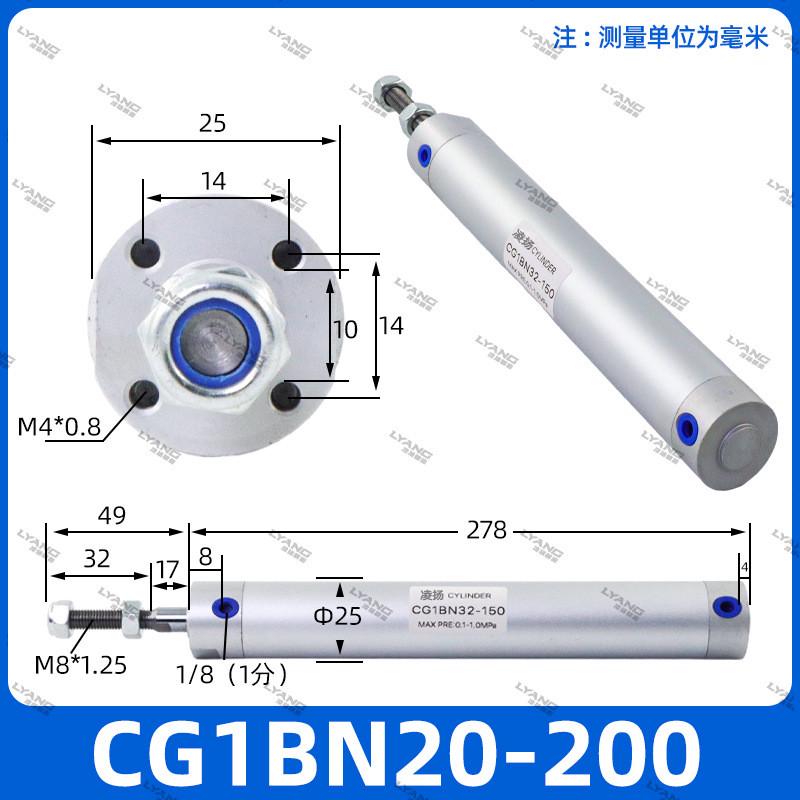 气缸机械手注塑配件上下引拔cg1bn20-12025-75032-55040-650