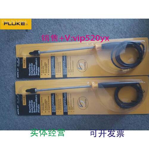 现货供应福禄克Fluke80PK-27温度探头F80PK-27温度传感器配件