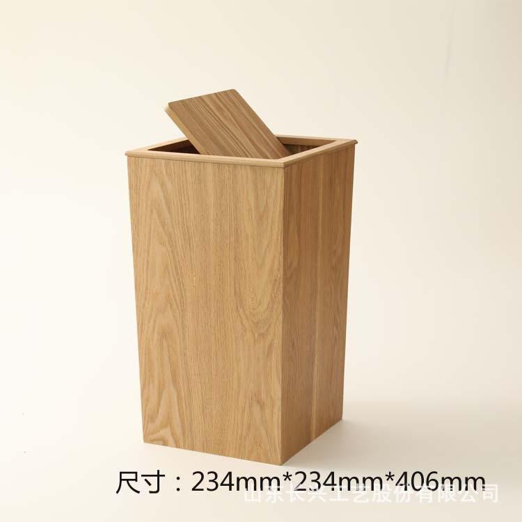 日式加高木质翻盖酒店简约现代垃圾桶大堂客厅办公家用垃圾筒